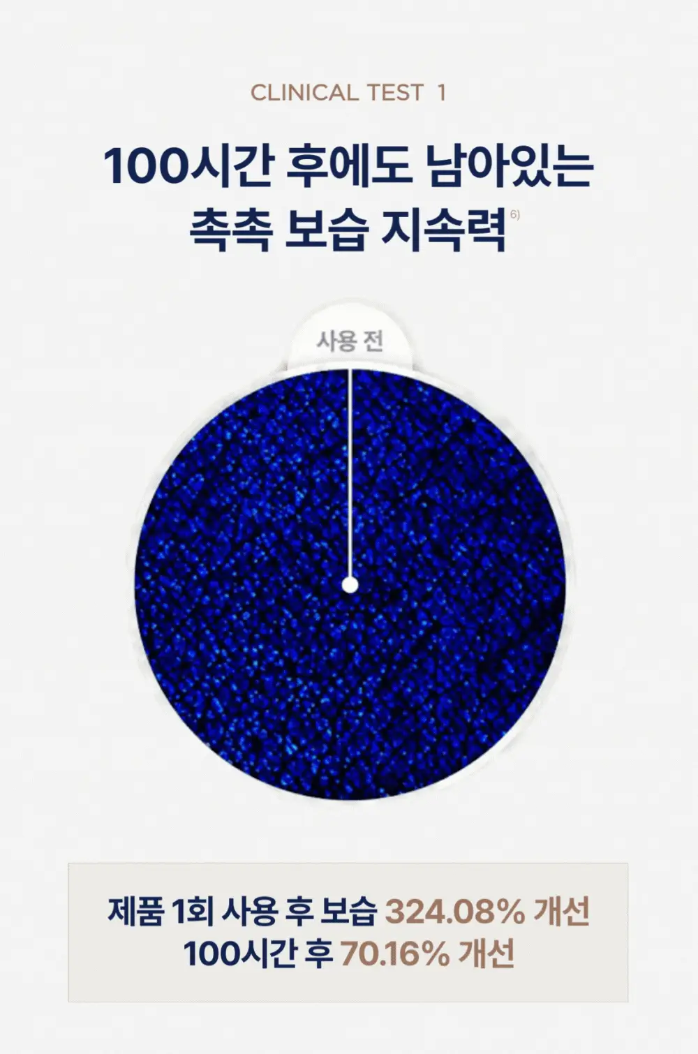 [NEW] 프라이웰 바디 오일 3종 택 1 (임산부/스킨케어/쉐이핑) 상세페이지 30